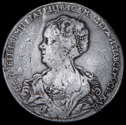Рубль 1725 СПБ