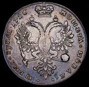 Рубль 1726 без букв