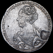 Рубль 1726 без букв