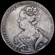 Рубль 1726 без букв