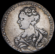 Рубль 1726 без букв