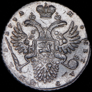 Рубль 1731