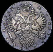 Рубль 1732