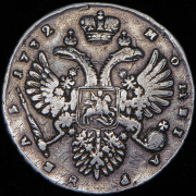 Рубль 1732