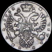 Рубль 1732