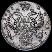 Рубль 1733