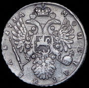Рубль 1734