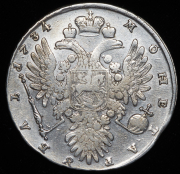 Рубль 1734