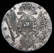 Рубль 1736