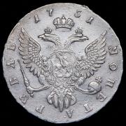 Рубль 1751 ММД