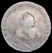 Рубль 1753 ММД-IП