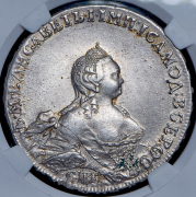 Рубль 1754 СПБ-BS-IМ