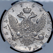 Рубль 1754 СПБ-BS-IМ