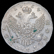 Рубль 1754 ММД-ЕI