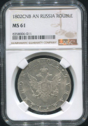Рубль 1802 (в слабе)