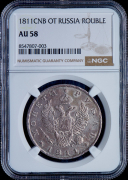 Рубль 1811 (в слабе)