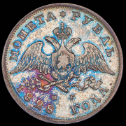 Рубль 1828 СПБ-НГ