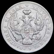 Рубль 1843 MW