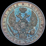 Рубль 1844 СПБ-КБ