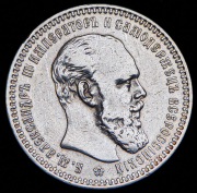 Рубль 1894 (АГ)