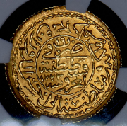 Руми алтын 1826 (Османская империя) (в слабе)