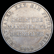 Талер 1859 (Пруссия) A