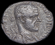 Тетрадрахма. Макрин. Антиохия