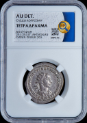 Тетрадрахма  Волузиан  Сирия (в слабе)