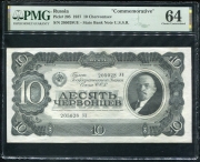 10 червонцев 1937 (в слабе)