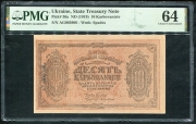 10 карбованцев 1919 (Украина) (в слабе)