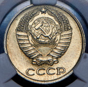 10 копеек 1958 (в слабе)