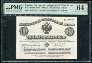 10 марок 1919 (Митава) (в слабе)