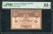 10 рублей 1919 (Грузия) (в слабе)