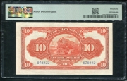10 рублей 1919 (Русско-Азиатский Банк, Харбин) (в слабе)