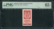 10 рублей 1922 (в слабе)