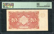 10 рублей 1922 (в слабе)