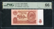 10 рублей 1961 (в слабе)
