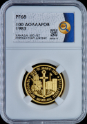 100 долларов 1983 "400 лет городу Сент-Джонс" (Канада) (в слабе)