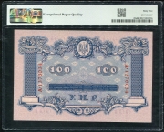 100 гривен 1918 (Украина) (в слабе)