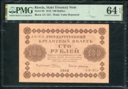 100 рублей 1918 (в слабе)