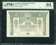 100 рублей 1919 (Грузия) (в слабе)