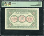 100 рублей 1919 (Грузия) (в слабе)