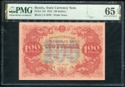 100 рублей 1922 (в слабе)