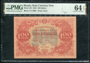 100 рублей 1922 (в слабе)