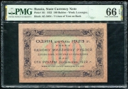 100 рублей 1923 (в слабе) ("коллекционный")