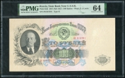 100 рублей 1947 (в слабе)