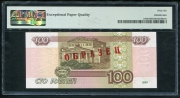 100 рублей 2001. Образец (в слабе)