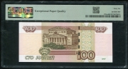 100 рублей 2004. Образец (в слабе)