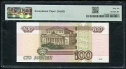 100 рублей 2004 (в слабе)