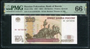 100 рублей 2004 (в слабе)